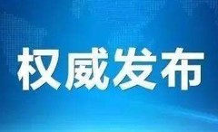 官宣！歐盾科技將參加長葛市2020年中國建筑機械交易會