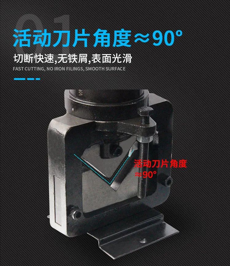 電動角鋼切斷機(圖2)