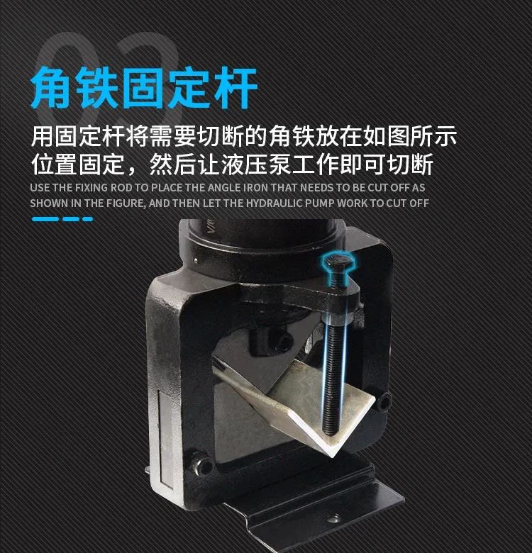 電動角鋼切斷機(圖4)