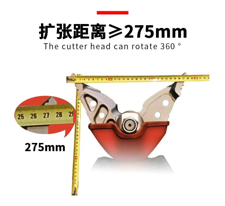 便攜式手動(dòng)剪擴(kuò)鉗(圖8)