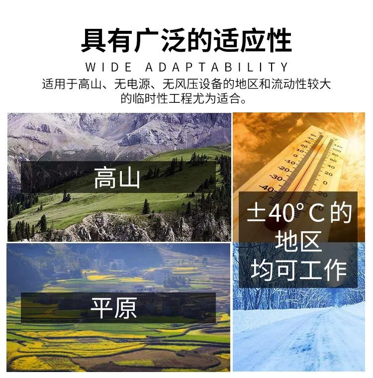 貝爾頓鑿巖機(圖5)