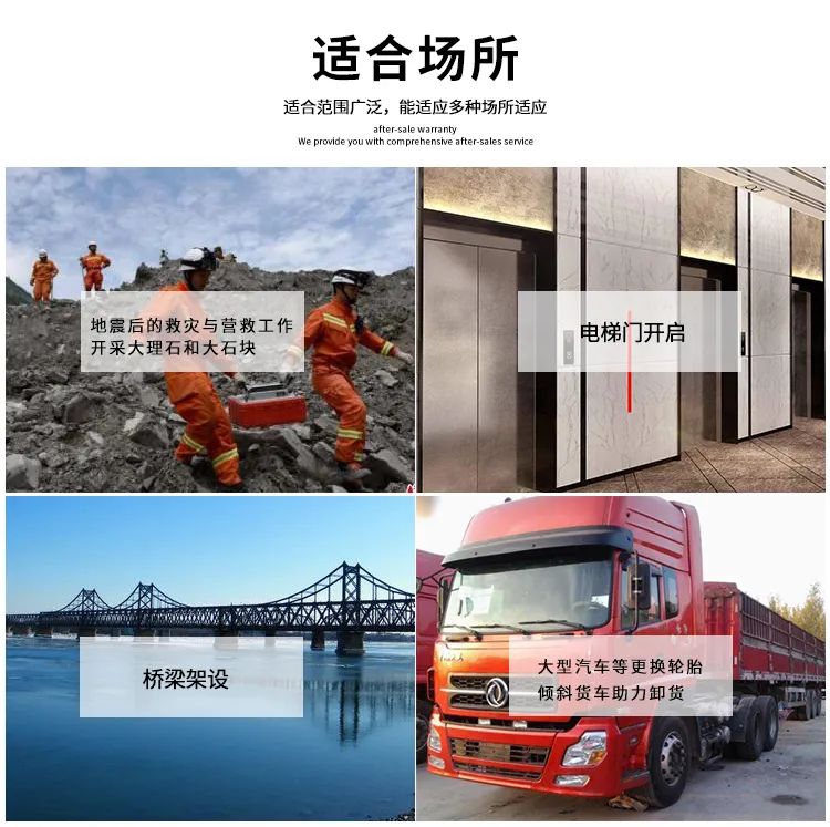 國(guó)產(chǎn) | 起重氣墊(圖9)