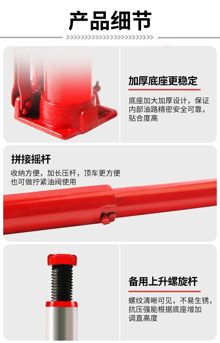 汽車|立式千斤頂(圖5)