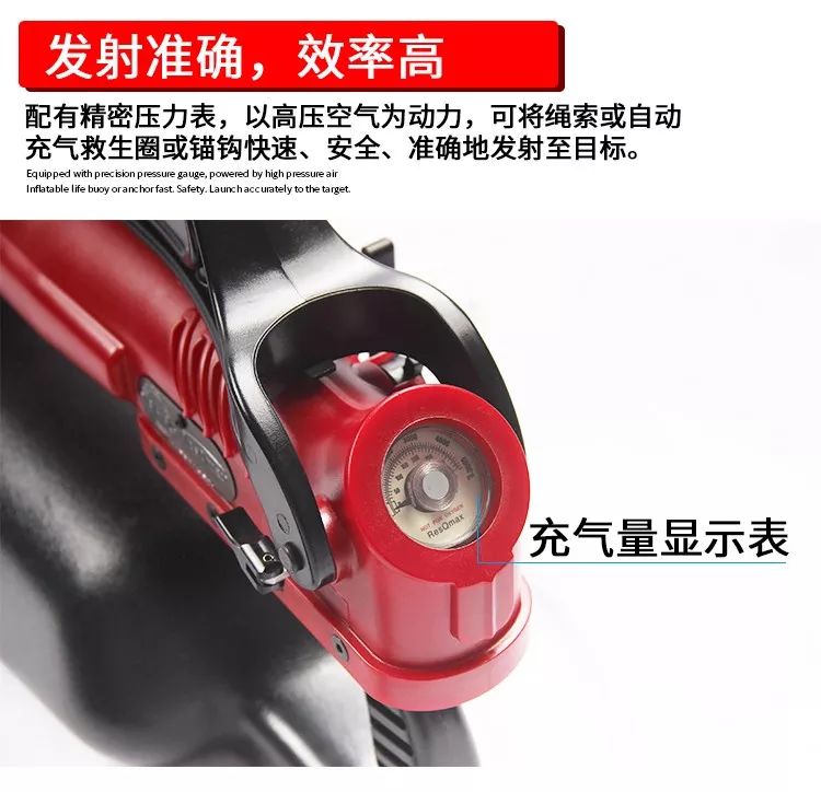 進(jìn)口拋投器(圖5)