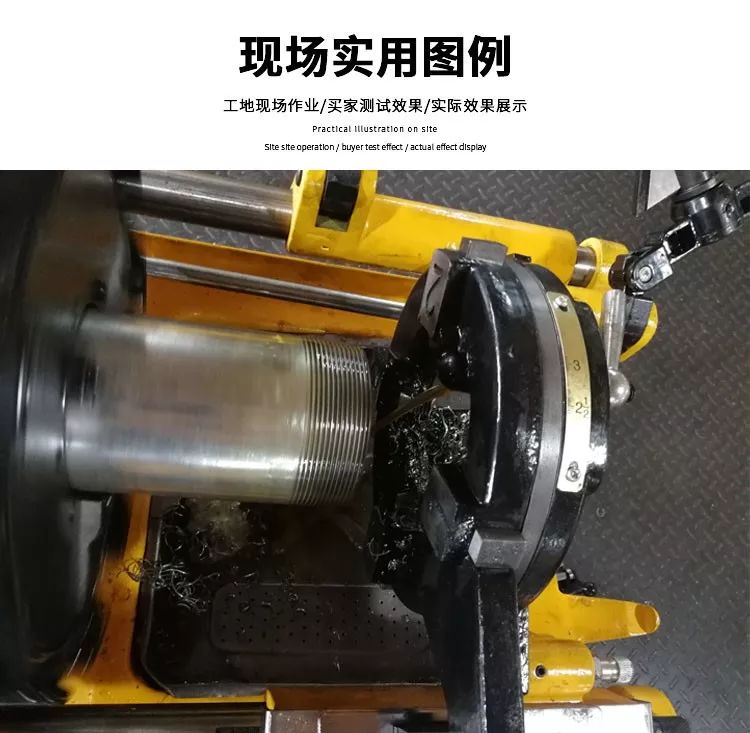 臺式套絲機(jī)(圖5)