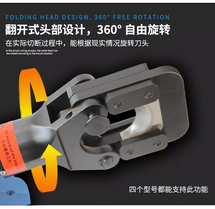 電動(dòng)液壓切刀(圖7)