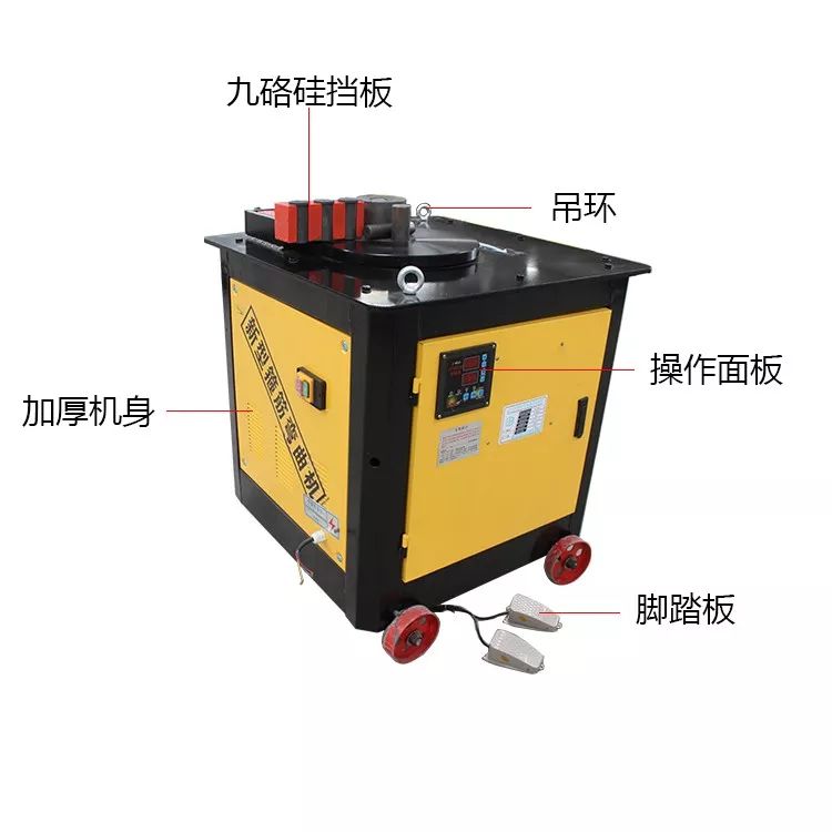 鋼筋彎箍機(圖4)