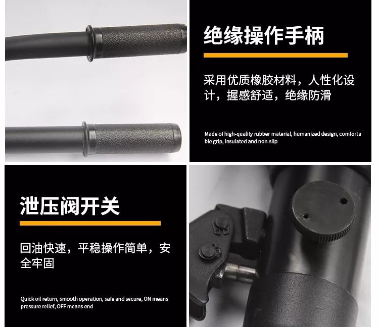 切斷鋼筋 | 手動(dòng)鋼筋剪(圖7)