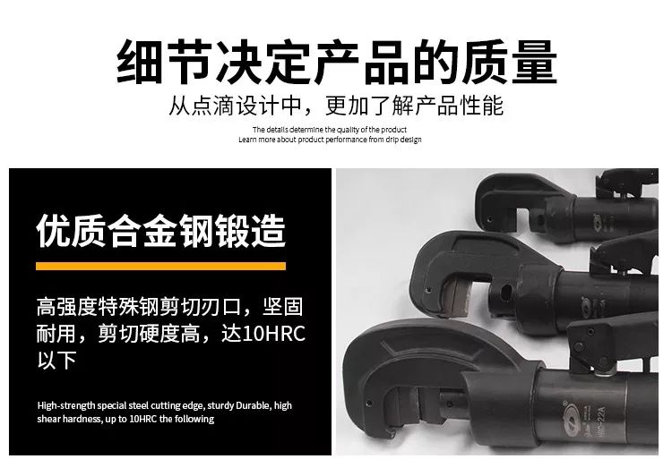 切斷鋼筋 | 手動(dòng)鋼筋剪(圖6)