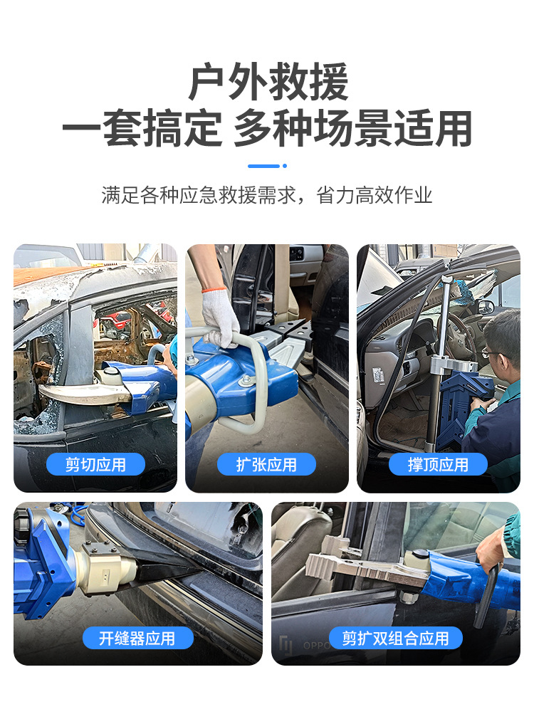 電動(dòng)破拆工具組(圖2)