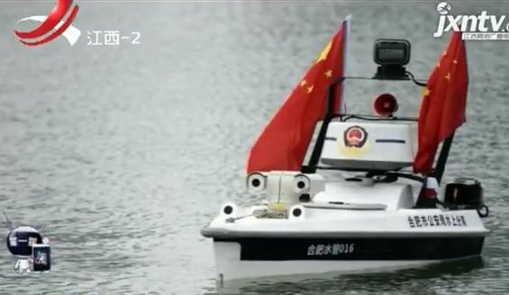 世界首次！警用無人駕駛巡邏艇正式上崗！