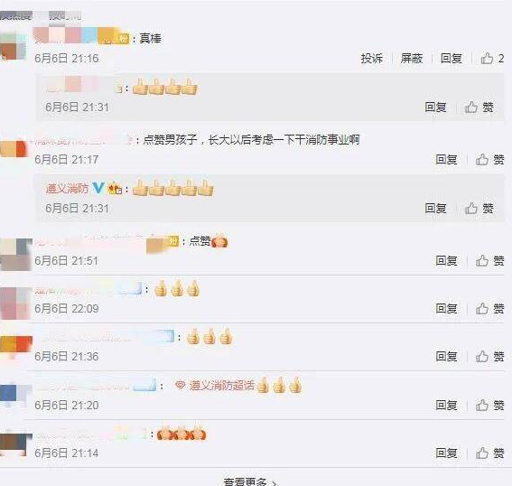 這條街最靚的仔！男孩為消防帶路上熱搜引網(wǎng)友怒贊：少年強則國強(圖6)