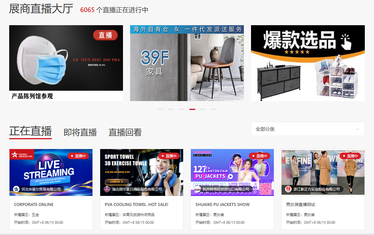 歐盾科技受邀第127屆廣交會，華麗開啟工業(yè)盛宴，領略歐盾風范(圖2)