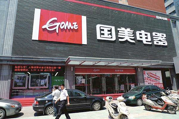 51歲黃光裕出獄：12年前，身價(jià)430億的他，得罪了誰？(圖7)