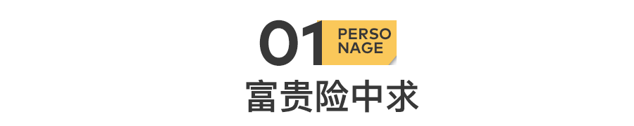 51歲黃光裕出獄：12年前，身價(jià)430億的他，得罪了誰？(圖4)