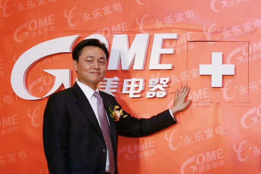 51歲黃光裕出獄：12年前，身價(jià)430億的他，得罪了誰？(圖10)