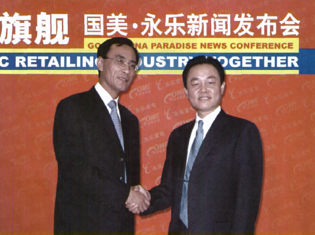 51歲黃光裕出獄：12年前，身價(jià)430億的他，得罪了誰？(圖12)