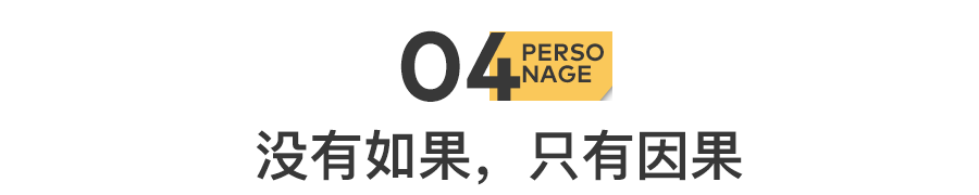 51歲黃光裕出獄：12年前，身價(jià)430億的他，得罪了誰？(圖17)