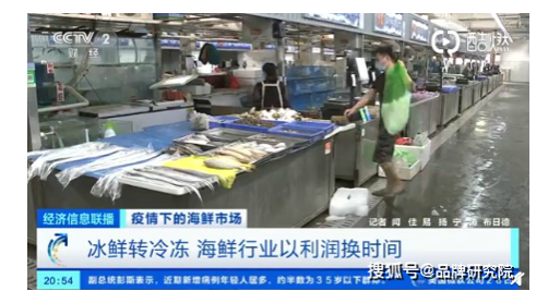 北京大批日料店?duì)I業(yè)額腰斬 北京海鮮遇冷價格反升