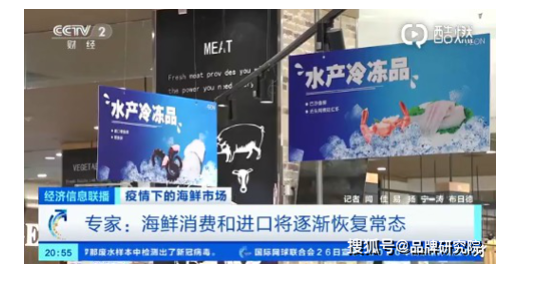 北京大批日料店?duì)I業(yè)額腰斬 北京海鮮遇冷價(jià)格反升(圖2) 北京大批日料店?duì)I業(yè)額腰斬 北京海鮮遇冷價(jià)格反升(圖2)