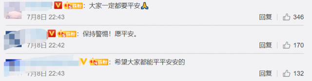 警惕！中國氣象局連發(fā)三個預警，多地有大暴雨(圖2)