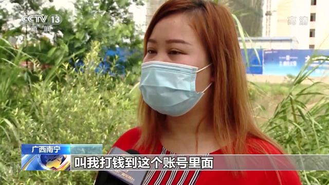 刷單實(shí)為非法商業(yè)模式(圖3) 刷單實(shí)為非法商業(yè)模式(圖3)