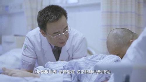 身體被敲斷4次的折疊人出院，打開(kāi)折疊人生(圖9)