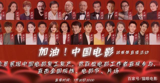 北京國際電影節(jié)也要來啦，定檔八月下旬舉行(圖3)