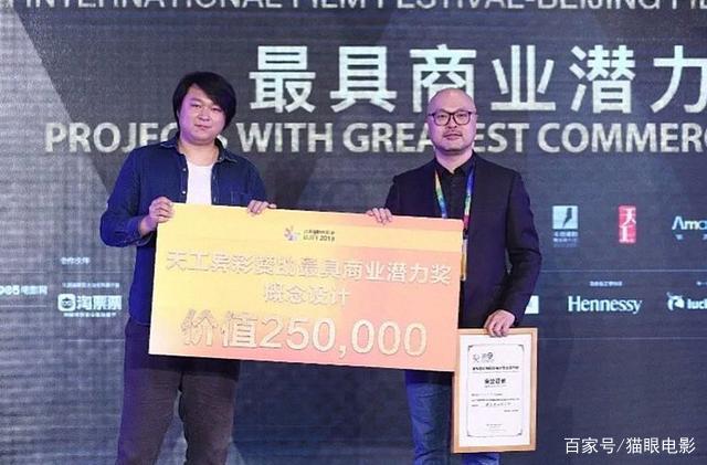 北京國際電影節(jié)也要來啦，定檔八月下旬舉行(圖6)