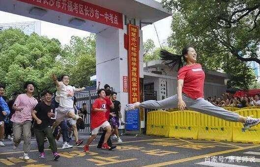 還記得那個(gè)“一字馬”女生嗎？她高考成績(jī)出來(lái)了，網(wǎng)友卻炸鍋了！