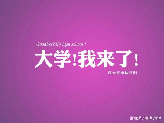 還記得那個(gè)“一字馬”女生嗎？她高考成績(jī)出來(lái)了，網(wǎng)友卻炸鍋了！(圖5)