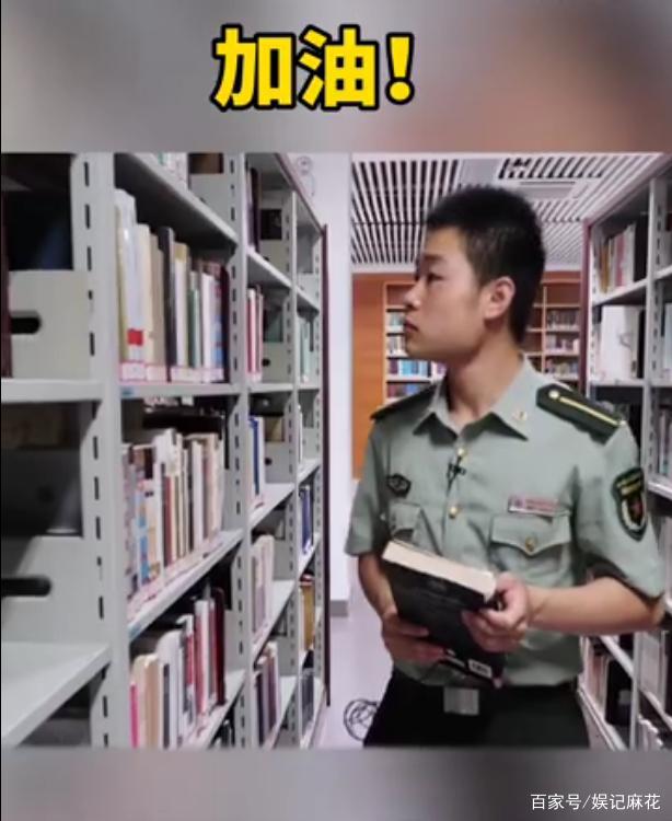 正能量！搬磚男孩工地上收到通知書，如今畢業(yè)成為一名軍官！(圖3)
