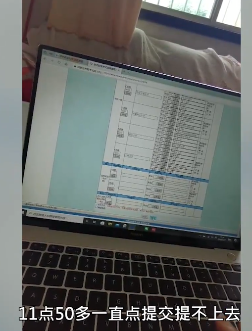 誰來擔(dān)責(zé)?高考生因系統(tǒng)崩潰錯(cuò)過志愿填報(bào)，今年超一本線79分(圖3)
