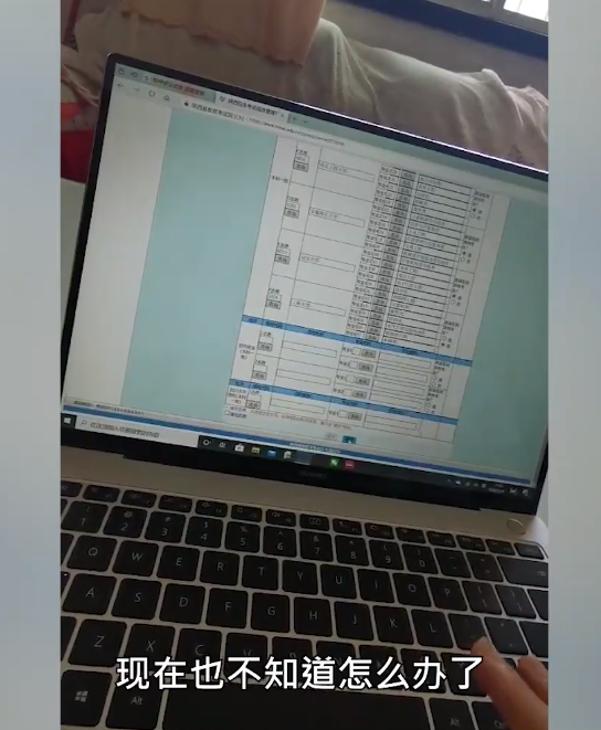 誰來擔(dān)責(zé)?高考生因系統(tǒng)崩潰錯(cuò)過志愿填報(bào)，今年超一本線79分(圖6)