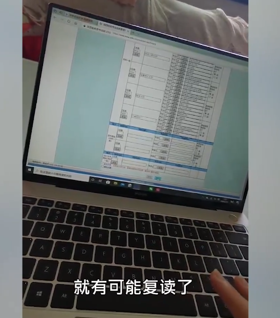 誰來擔(dān)責(zé)?高考生因系統(tǒng)崩潰錯(cuò)過志愿填報(bào)，今年超一本線79分(圖7)