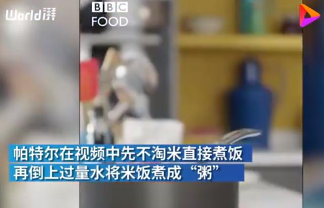 BBC蛋炒飯教程氣壞亞洲網(wǎng)友什么情況？終于真相了，原來(lái)是這樣(圖2)