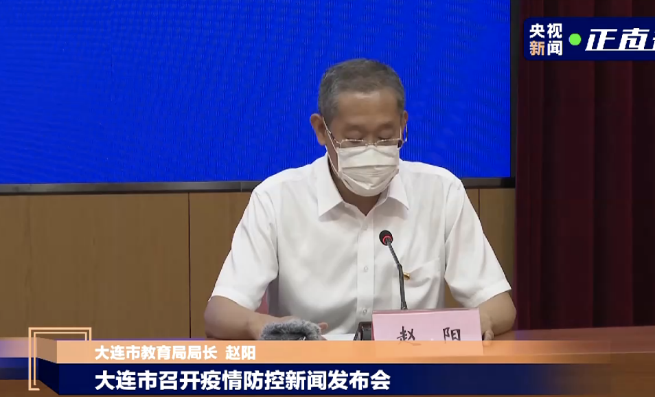 連續(xù)兩天超100例！大連幼兒園全部暫停入園，武漢北京大連疫情發(fā)現(xiàn)同一問題(圖2)