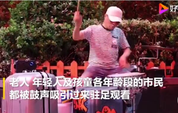 都是有故事的人！鄭州70歲架子鼓大爺喊話劉憲華 你敢接招嗎？(圖2)