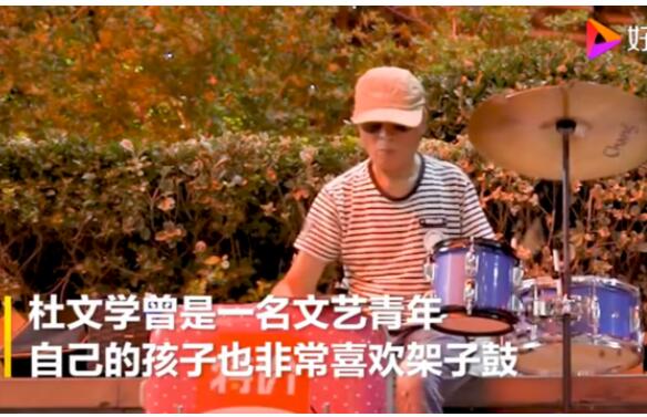 都是有故事的人！鄭州70歲架子鼓大爺喊話劉憲華 你敢接招嗎？