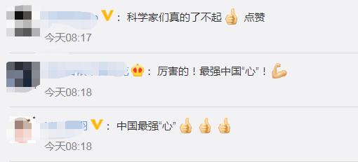 北斗“心臟”精度每三百萬年差1秒，研發(fā)團隊沒日沒夜干了8個月(圖3)