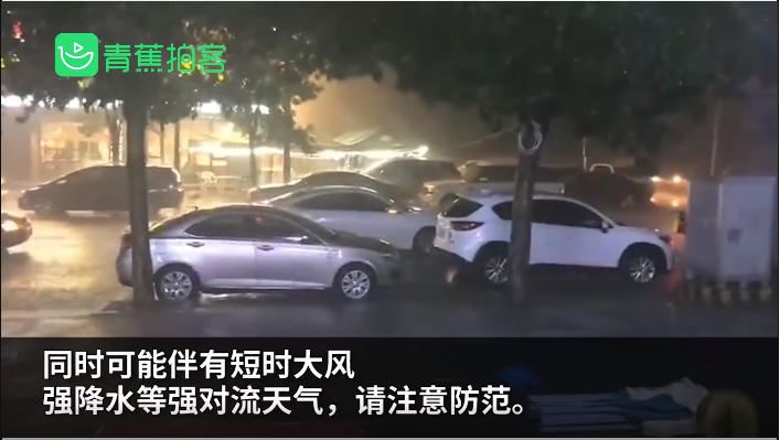 沈陽暴雨天降火龍劈向高樓，網友熱議：一路火花帶閃電，是誰拿菜刀砍電線？(圖3)