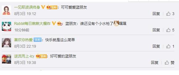 新手消防員分管供水車開心到飛起 具體是怎么回事？(圖3)