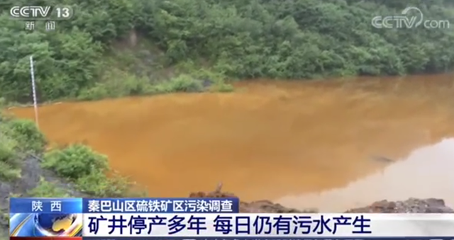 礦井停產(chǎn)20年溪水仍是黃褐色，村民：這水畜生都不能喝