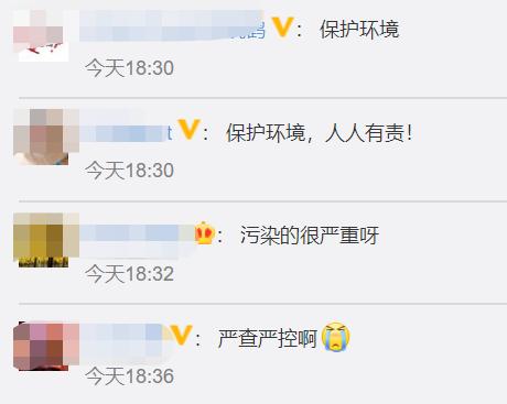 礦井停產(chǎn)20年溪水仍是黃褐色，村民：這水畜生都不能喝(圖5)