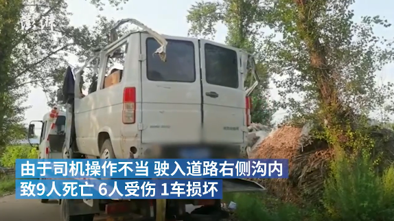 黑龍江五常一小客車發(fā)生事故致9死6傷，網(wǎng)友熱議：操作不當是主因，不超載也會造成悲劇 (圖3)