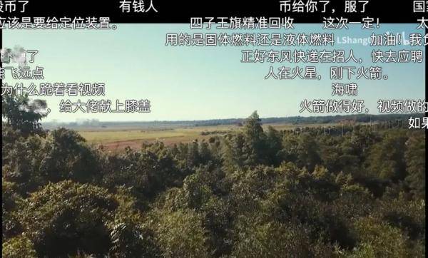 大神！00后大學(xué)生成功發(fā)射自制火箭 網(wǎng)友驚了 (圖3)