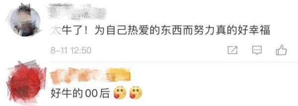 大神！00后大學(xué)生成功發(fā)射自制火箭 網(wǎng)友驚了 (圖9)