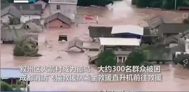 四川村民被洪水圍困屋頂，村民用揮旗的方式求救(圖2)