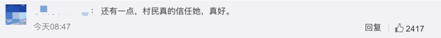 女子發(fā)現(xiàn)客廳1厘米裂縫救下21戶村民，6座民房被夷為平地(圖10)