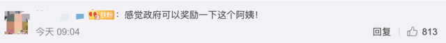 女子發(fā)現(xiàn)客廳1厘米裂縫救下21戶村民，6座民房被夷為平地(圖12)